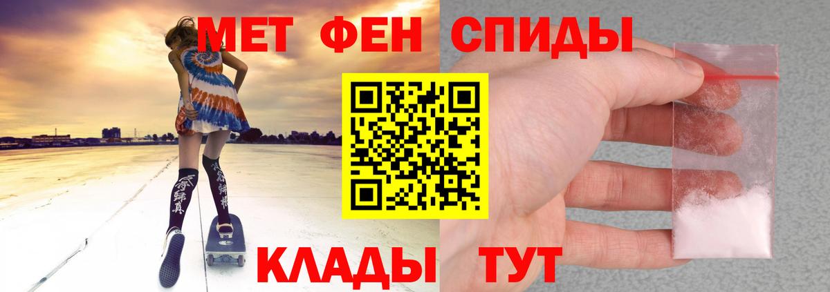 АМФЕТАМИН  Амфетамин VHQ  Вход с VPN  Анапа 