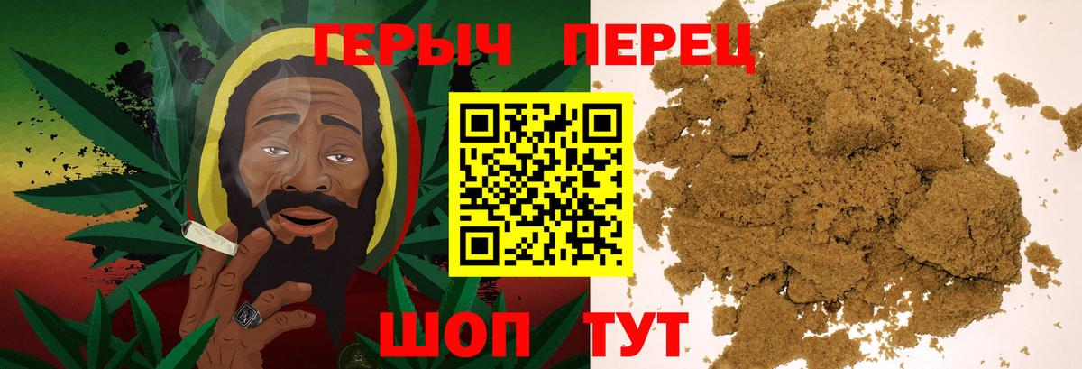 Героин VHQ Анапа