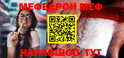 прущая мука Абакан