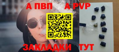 гашишное масло Азнакаево
