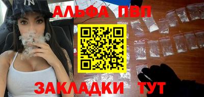 прущая мука Абакан