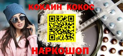 прущая мука Абакан
