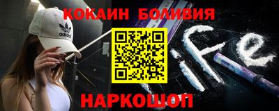 мяу мяу мука Абинск