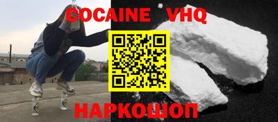 мяу мяу мука Абинск