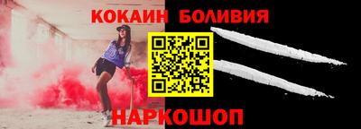 мяу мяу мука Абинск