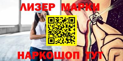 гашишное масло Азнакаево