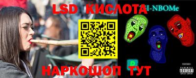 гашишное масло Азнакаево