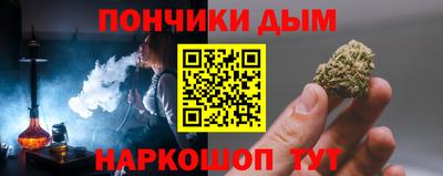 прущая мука Абакан