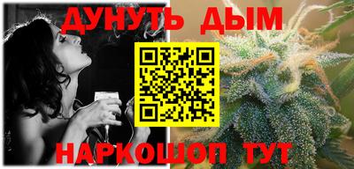 мяу мяу мука Абинск