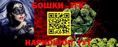 прущая мука Абакан