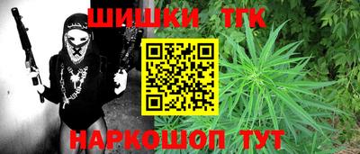 гашишное масло Азнакаево
