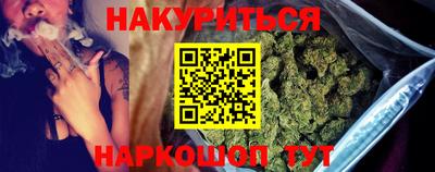 гашишное масло Азнакаево