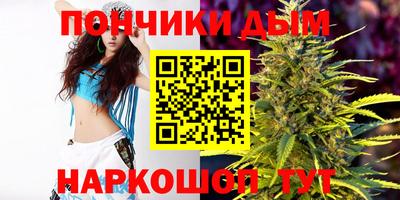 мяу мяу мука Абинск