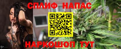 гашишное масло Азнакаево