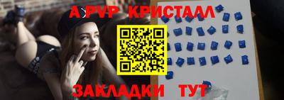 мяу мяу мука Абинск