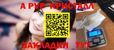 прущая мука Абакан