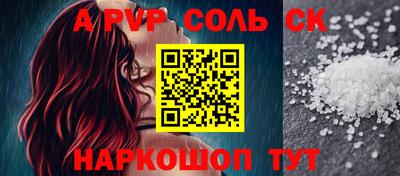 гашишное масло Азнакаево