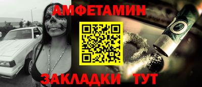 мяу мяу мука Абинск