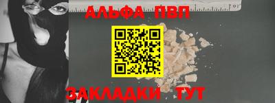 прущая мука Абакан