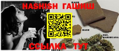 гашишное масло Азнакаево