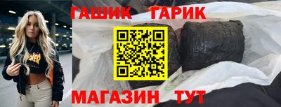 прущая мука Абакан