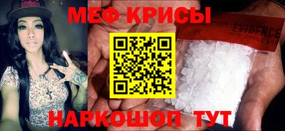 прущая мука Абакан