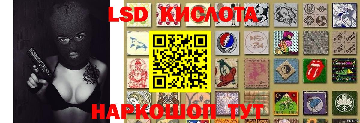 Лсд 25 экстази  Вход с VPN  Анапа  ЛСД экстази ecstasy  ЛСД экстази ecstasy 