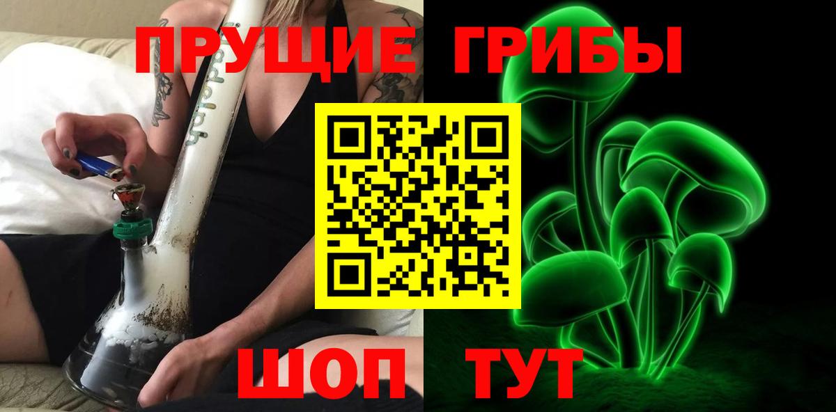 Меф   COCAIN  Кокаин  Альфа ПВП СОЛЬ   Меф  Анапа  Конопля  Героин  Кодеин  ГАШ  Вход с VPN  Кетамин 