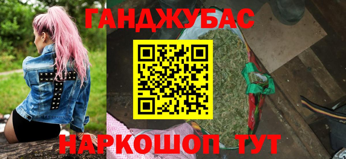 Бошки марихуана OG Kush  Конопля планчик  Вход с VPN  Канабис план  Анапа 